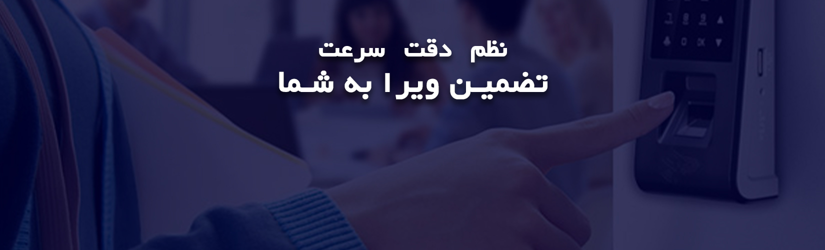 تضمین